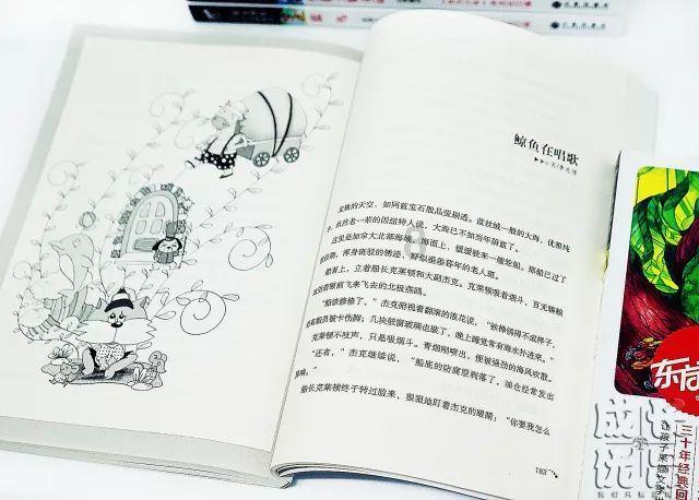 史上最贱小游戏之电动