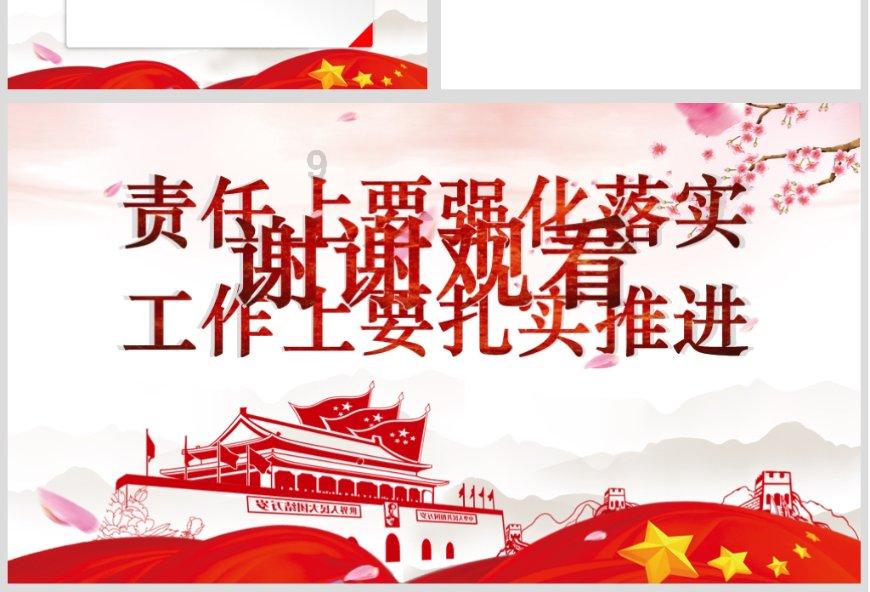 战锤：末世鼠疫2