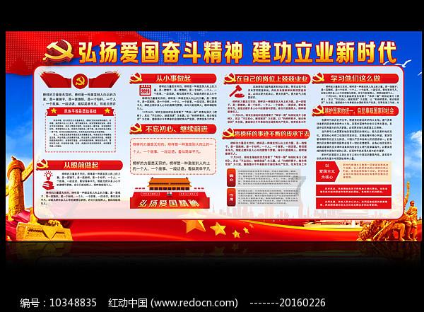 异次元战姬