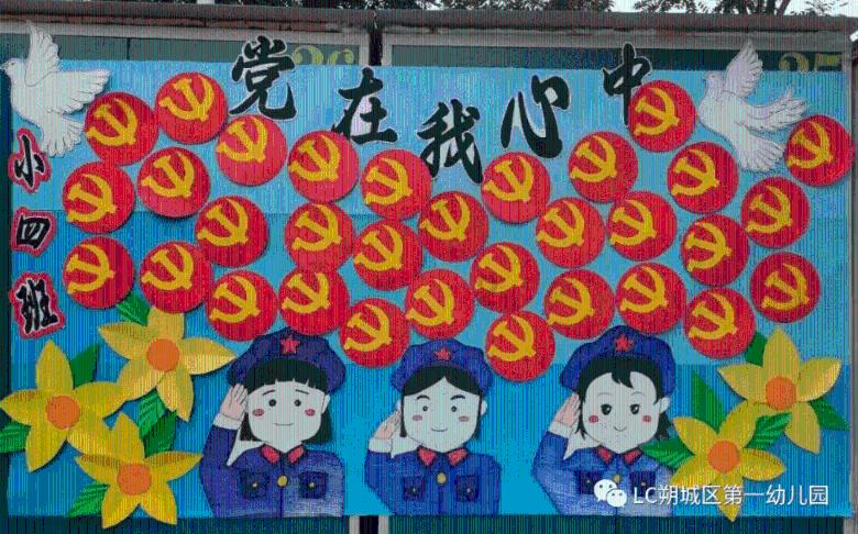 动物家园守卫战